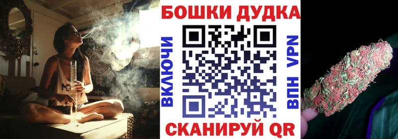 Где продают наркотики Грязовец Амфетамин Альфа ПВП ГАШ МАРИХУАНА