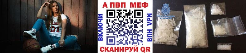 Alpha-PVP СК КРИС  Грязовец 