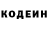 Codein напиток Lean (лин) Panda_Holl