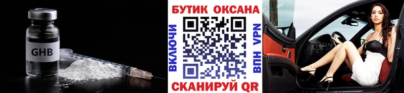 KRAKEN зеркало  Грязовец  БУТИРАТ BDO 33% 