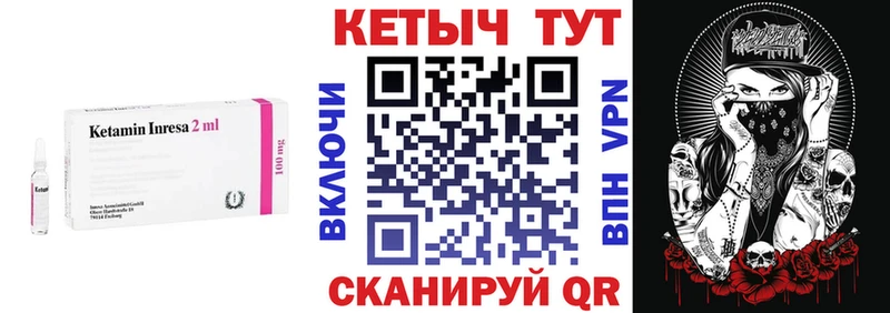 КЕТАМИН ketamine  продажа наркотиков  Грязовец 