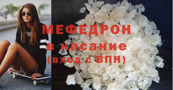 бутик Зеленодольск