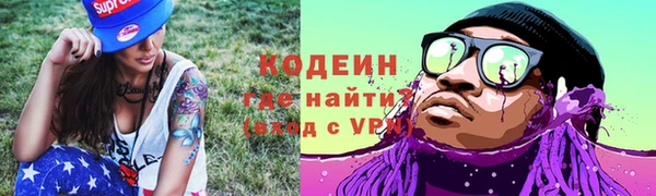 кристаллы Дмитровск