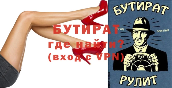 молекула духа Дмитров