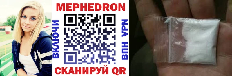 Мефедрон 4 MMC Грязовец