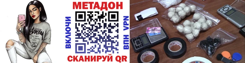 как найти наркотики  Грязовец  Метадон мёд 