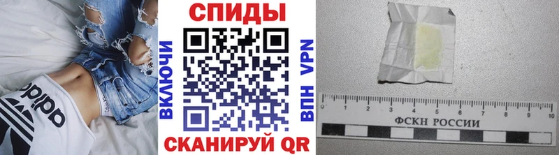 МЕТАМФЕТАМИН винт  Грязовец 